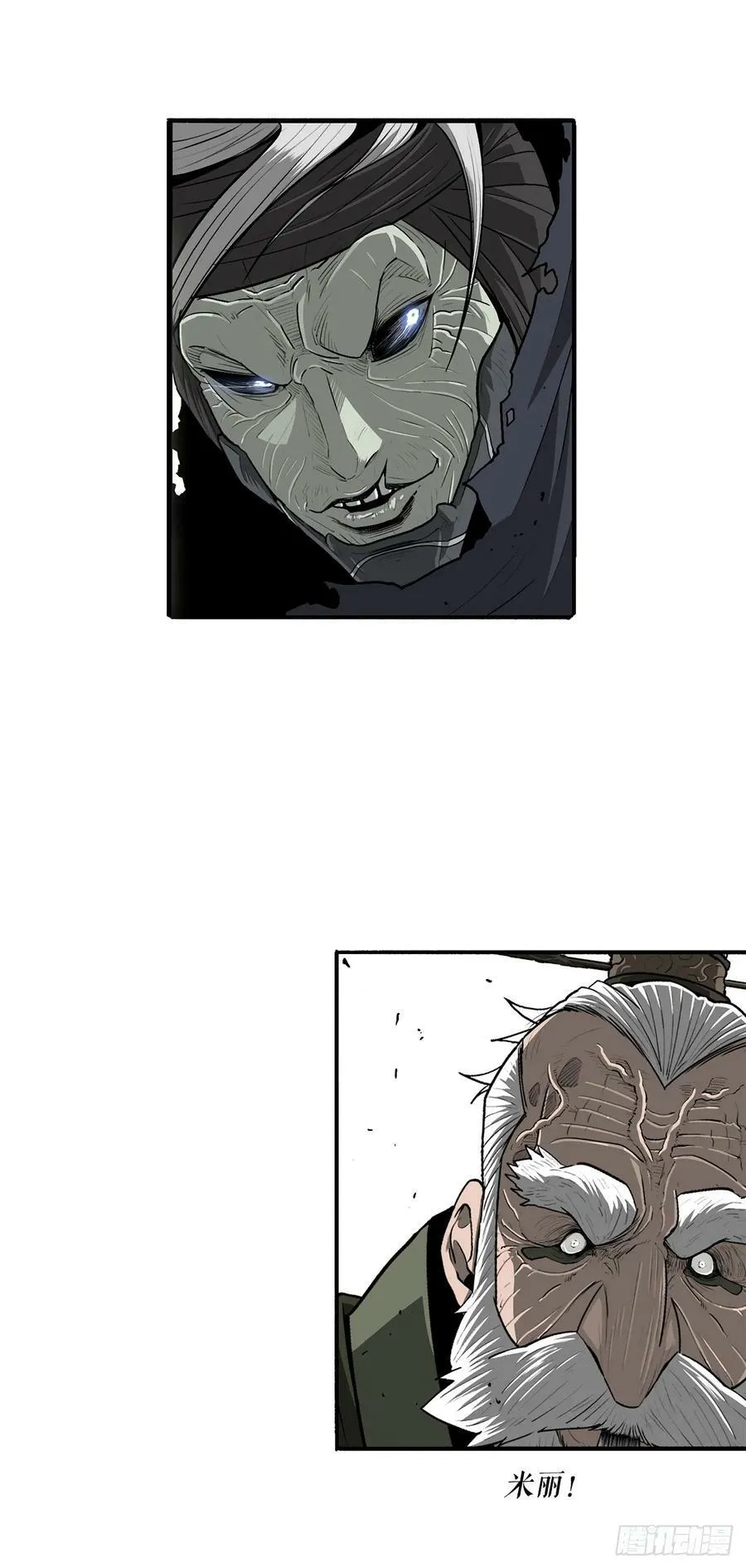145.唐门被袭击 第44页