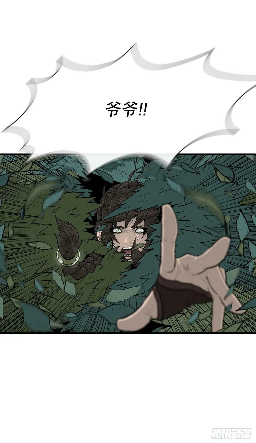 145.唐门被袭击 第50页