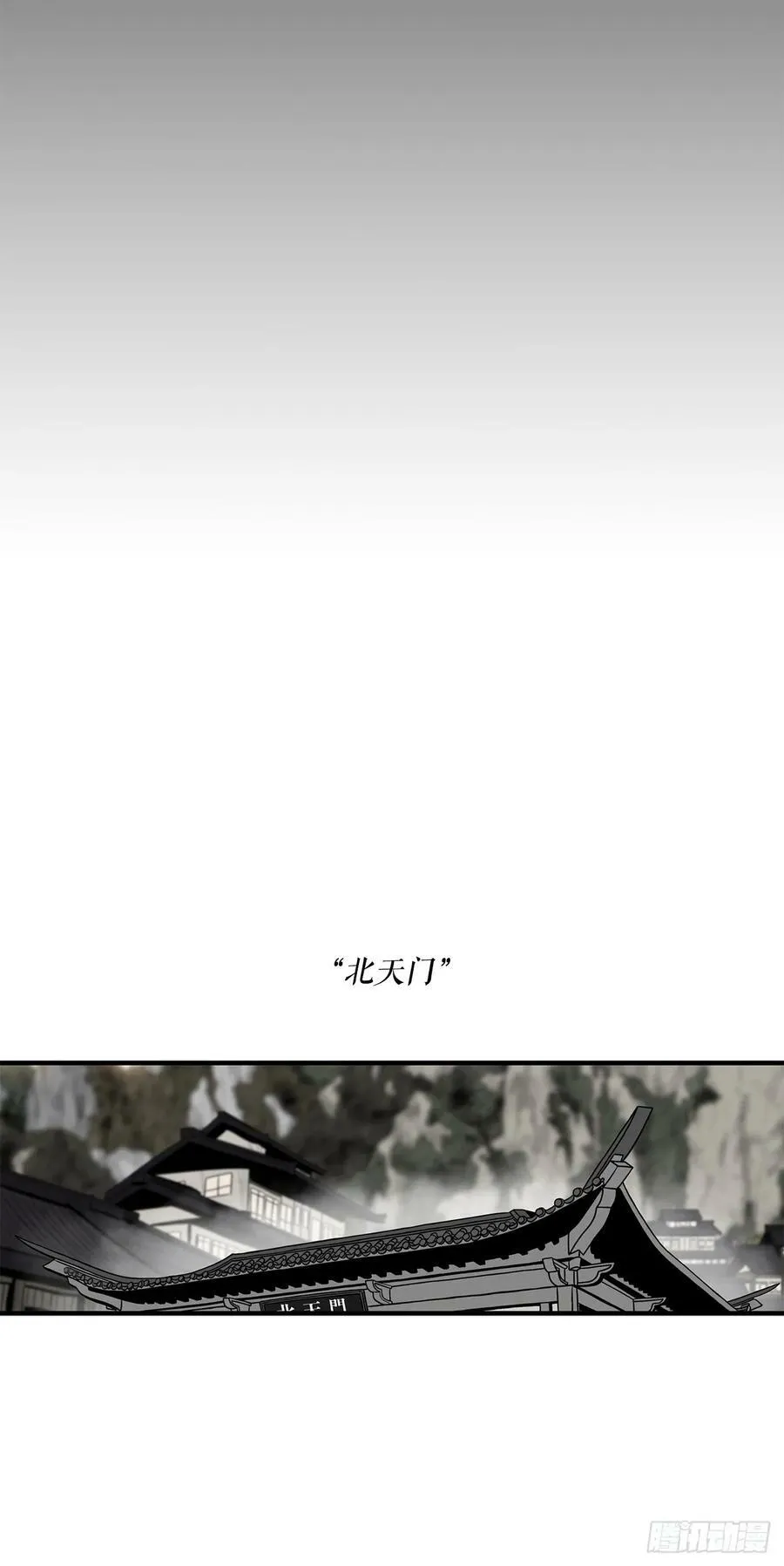 145.唐门被袭击 第53页