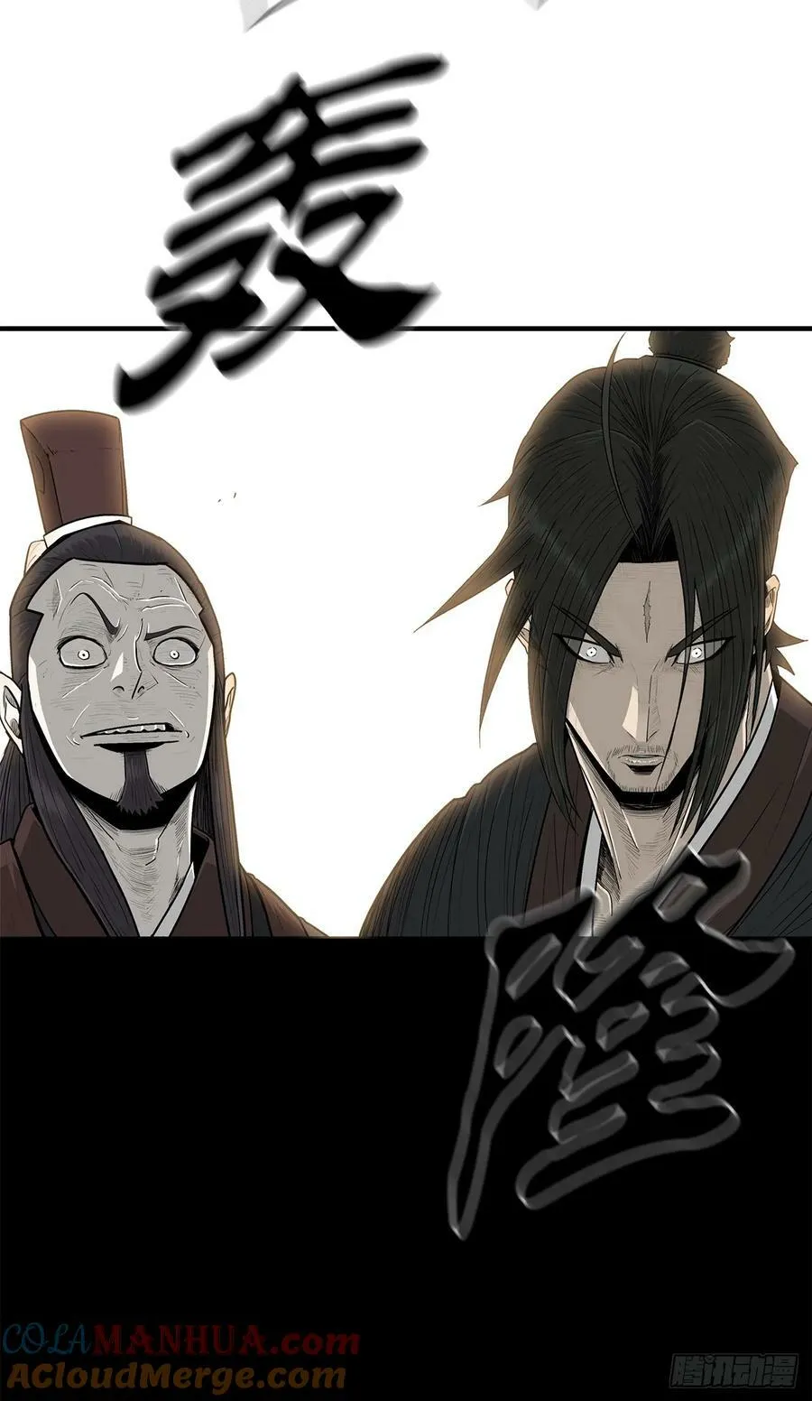 145.唐门被袭击 第58页