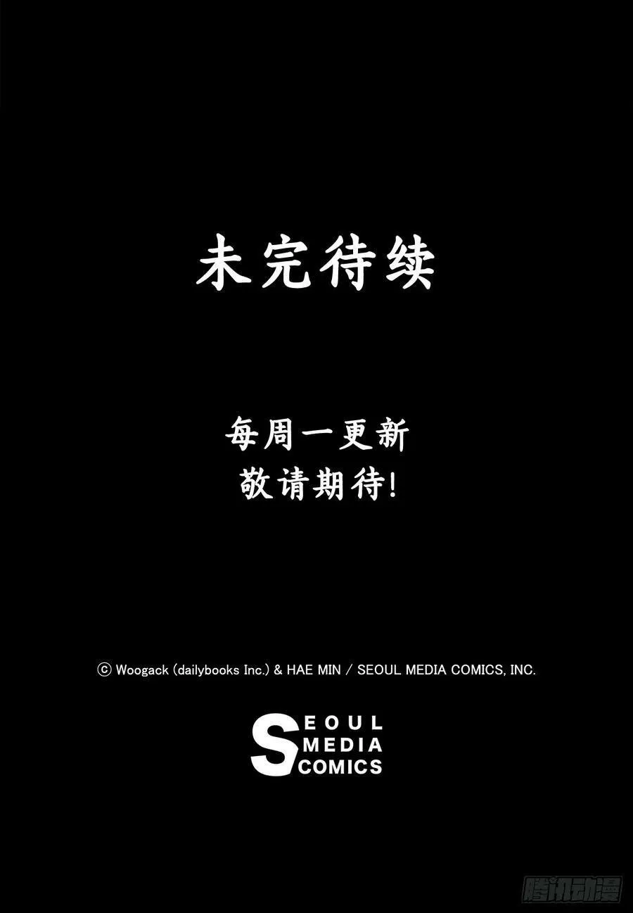 145.唐门被袭击 第59页