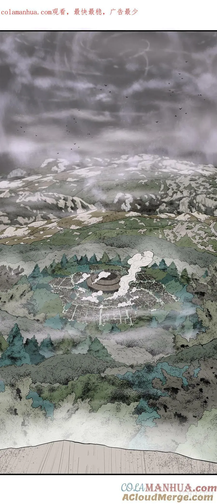 146.保护唐门 第1页