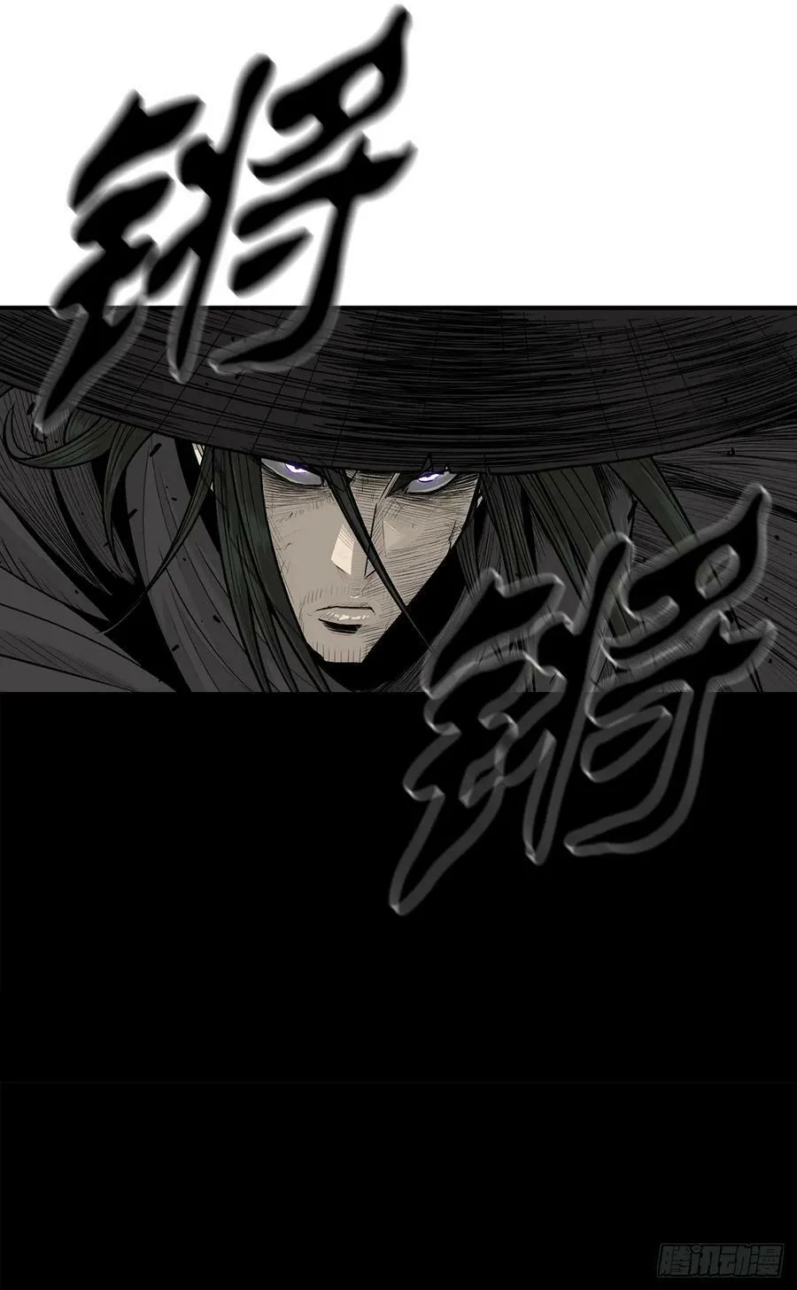 146.保护唐门 第14页