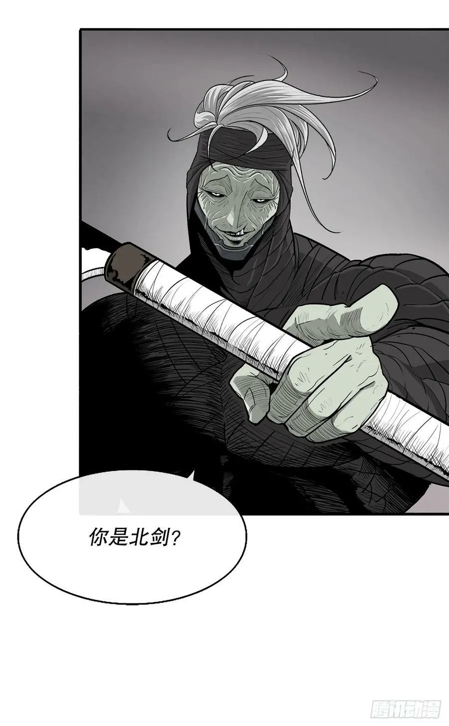 146.保护唐门 第24页
