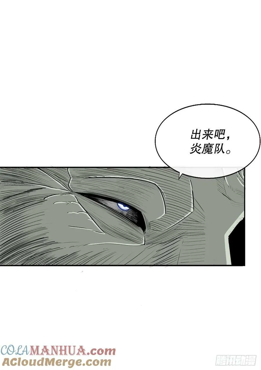 146.保护唐门 第43页