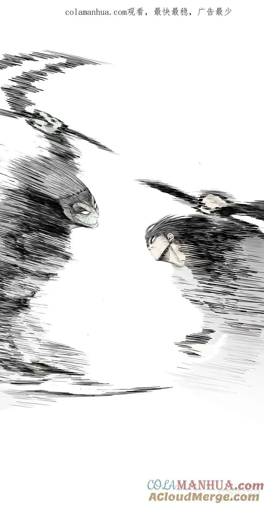 147.速度比拼 第1页
