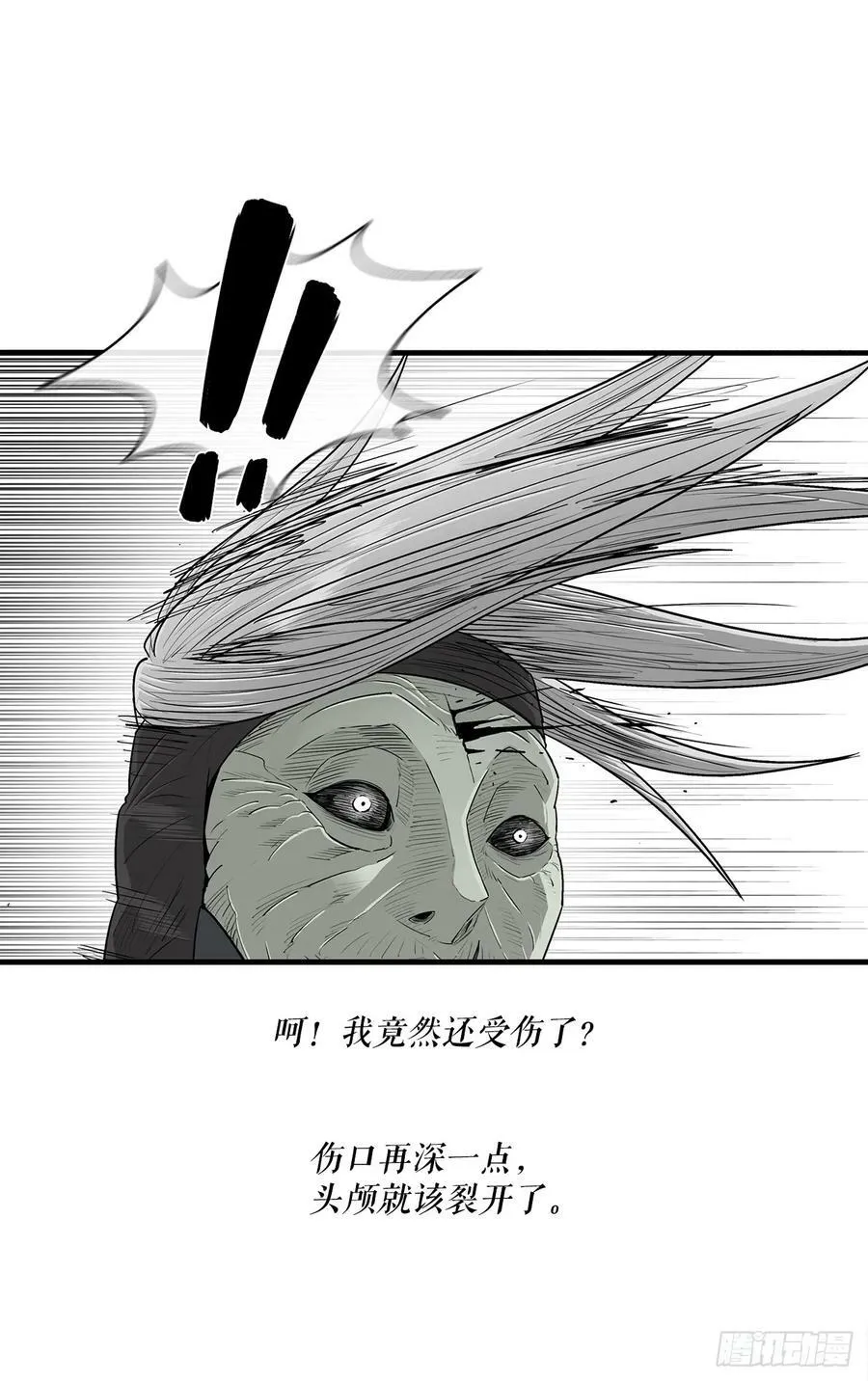 147.速度比拼 第5页
