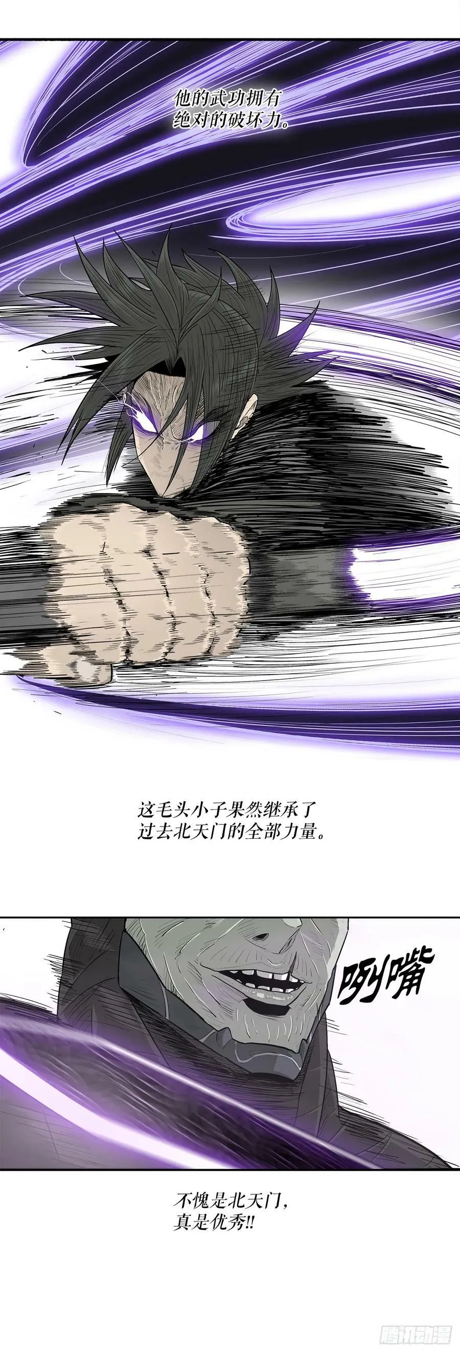 147.速度比拼 第6页