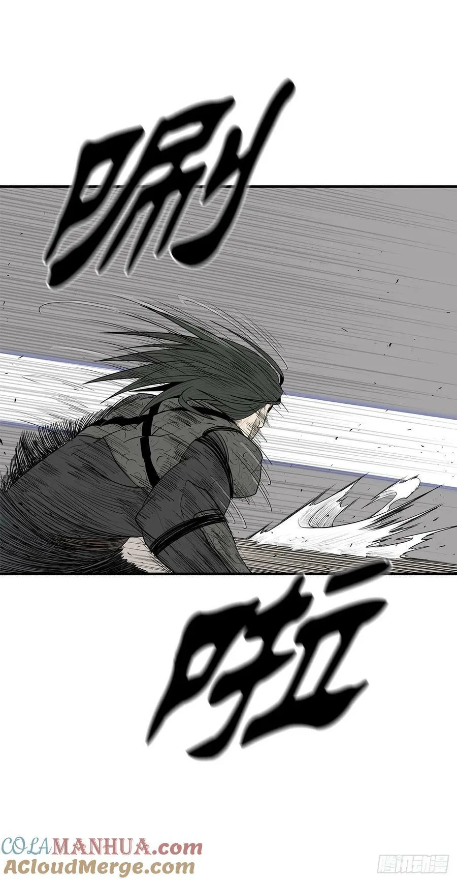 147.速度比拼 第13页