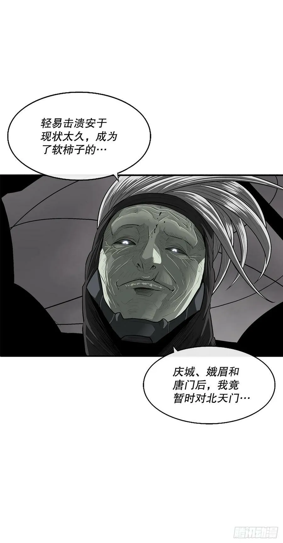 147.速度比拼 第15页