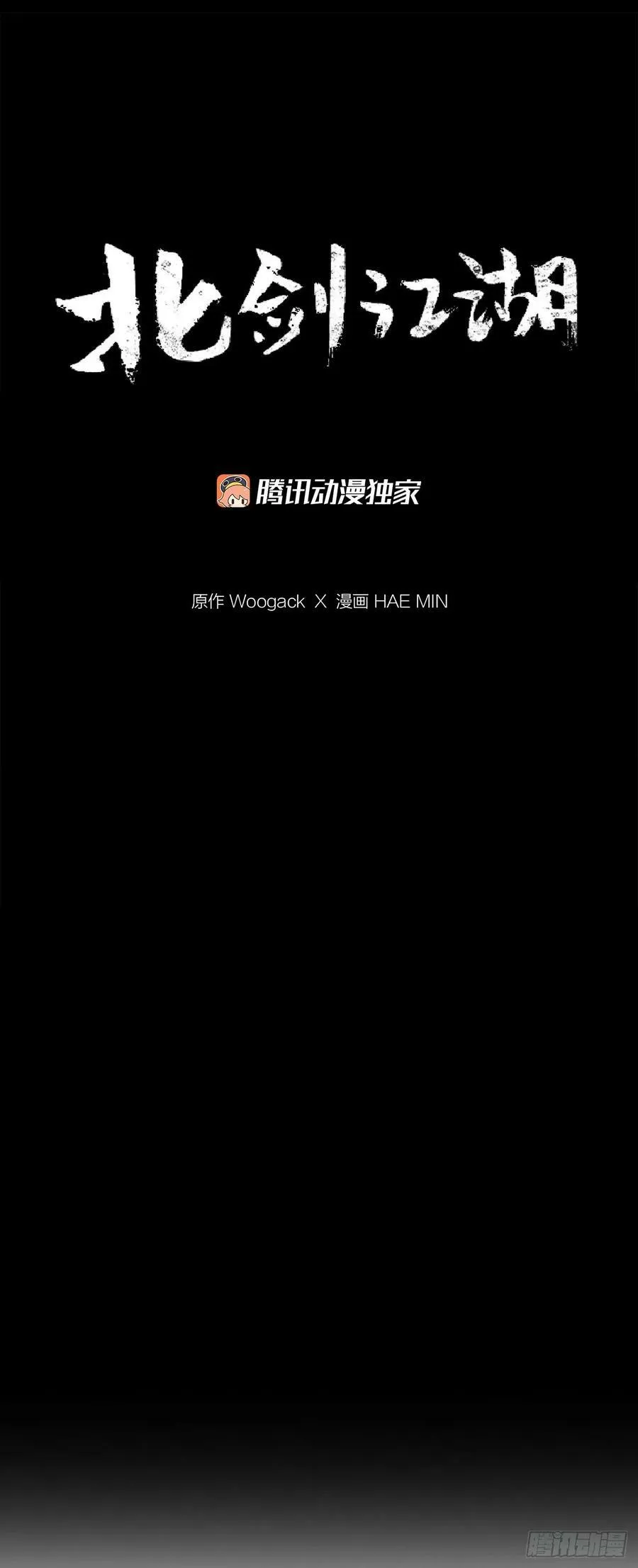 147.速度比拼 第17页