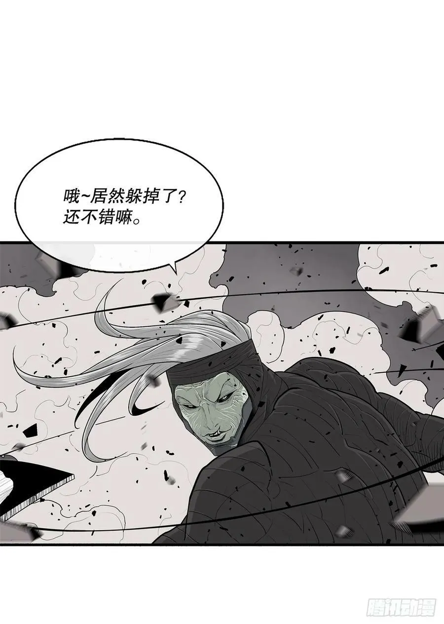 147.速度比拼 第20页