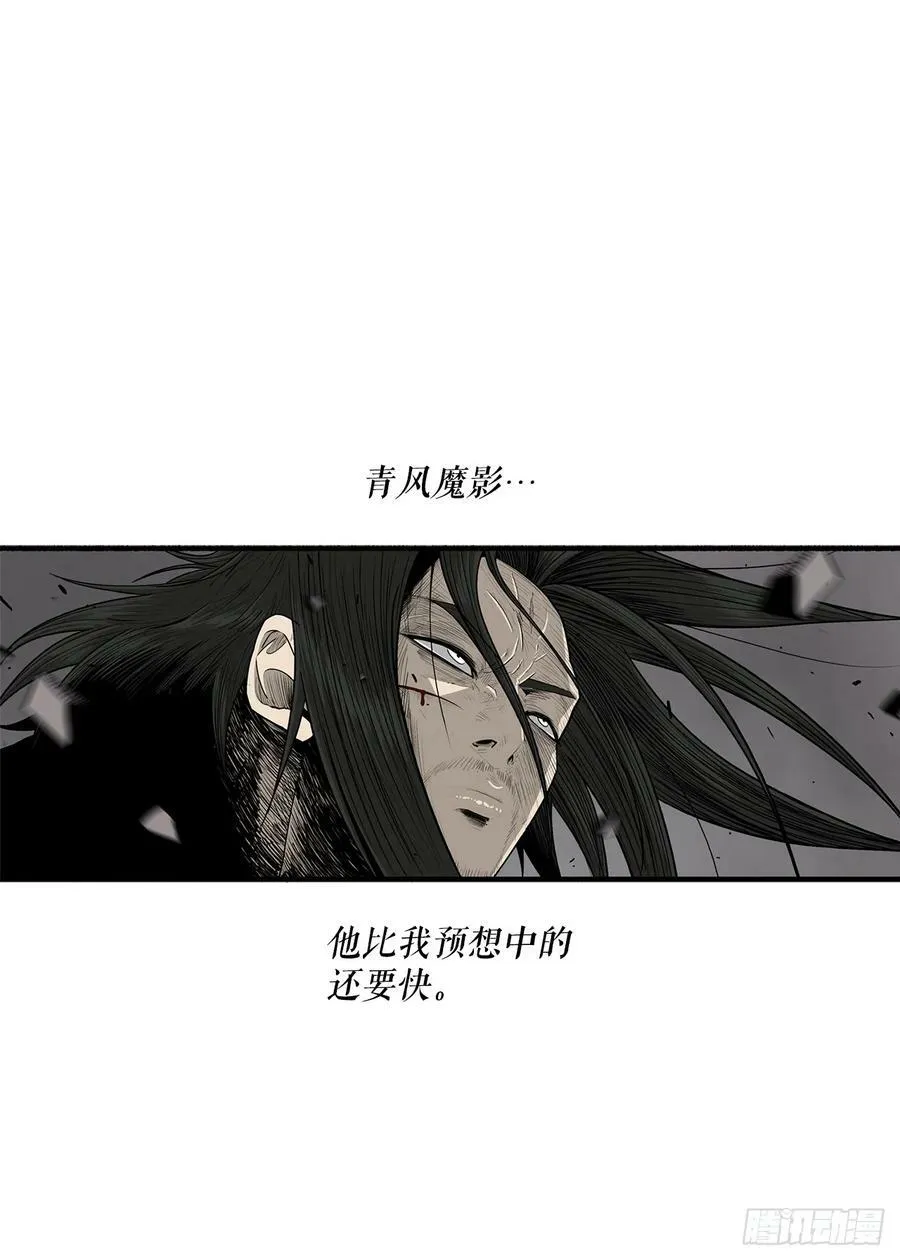 147.速度比拼 第21页