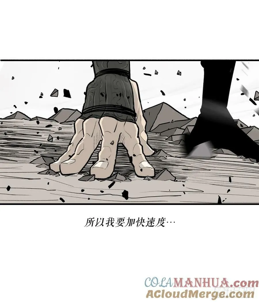 147.速度比拼 第22页