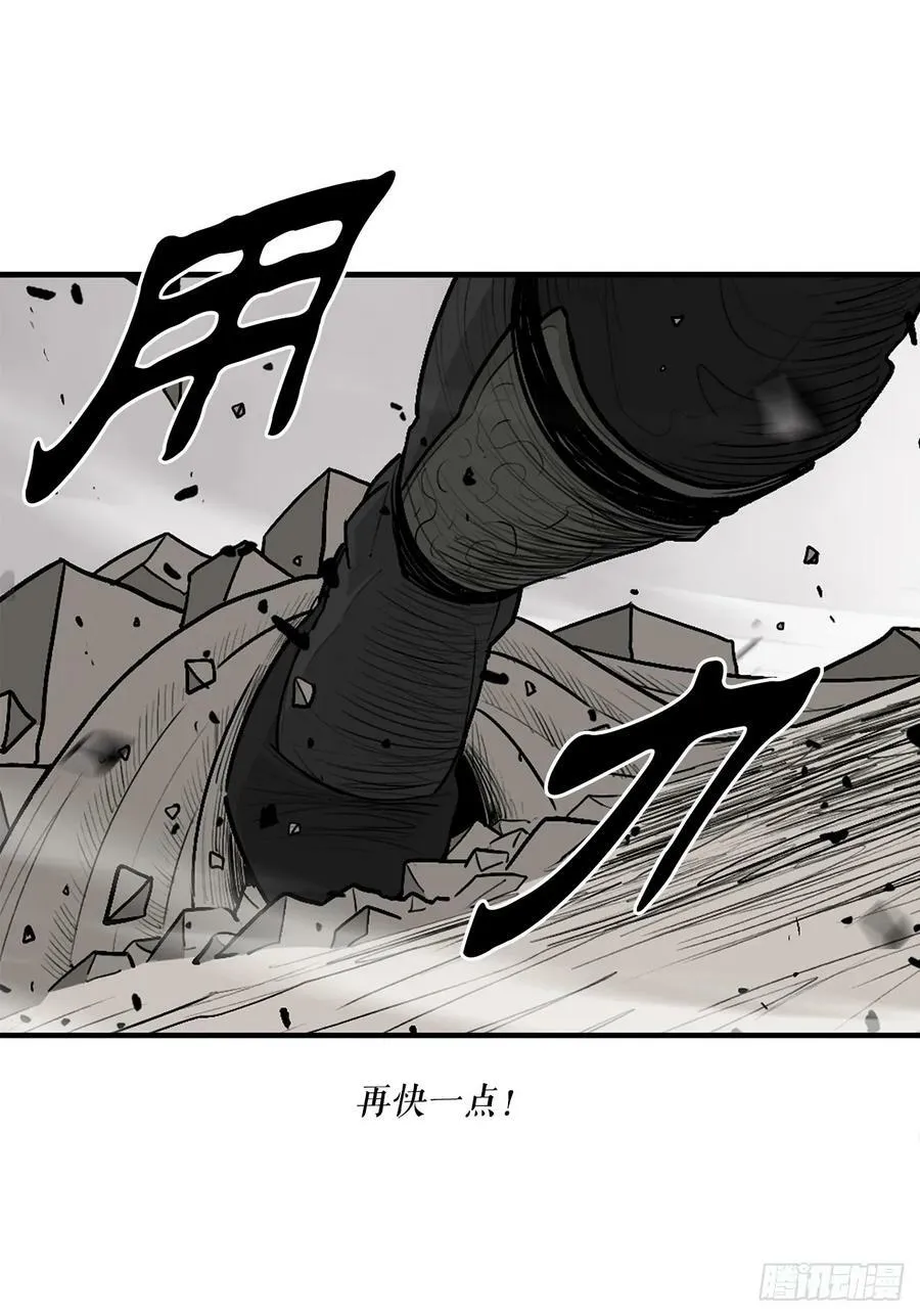 147.速度比拼 第23页