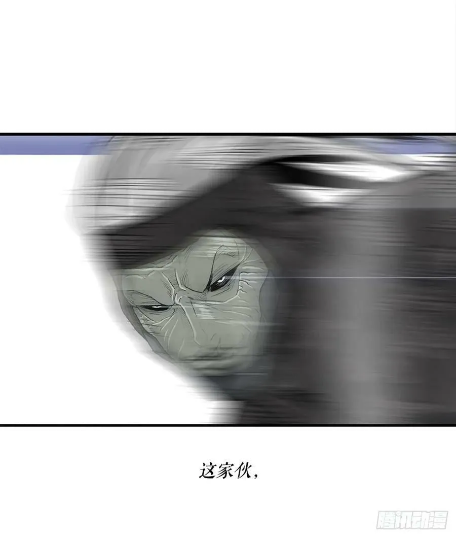 147.速度比拼 第38页