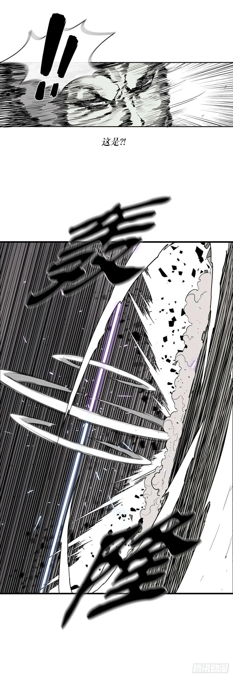 147.速度比拼 第42页