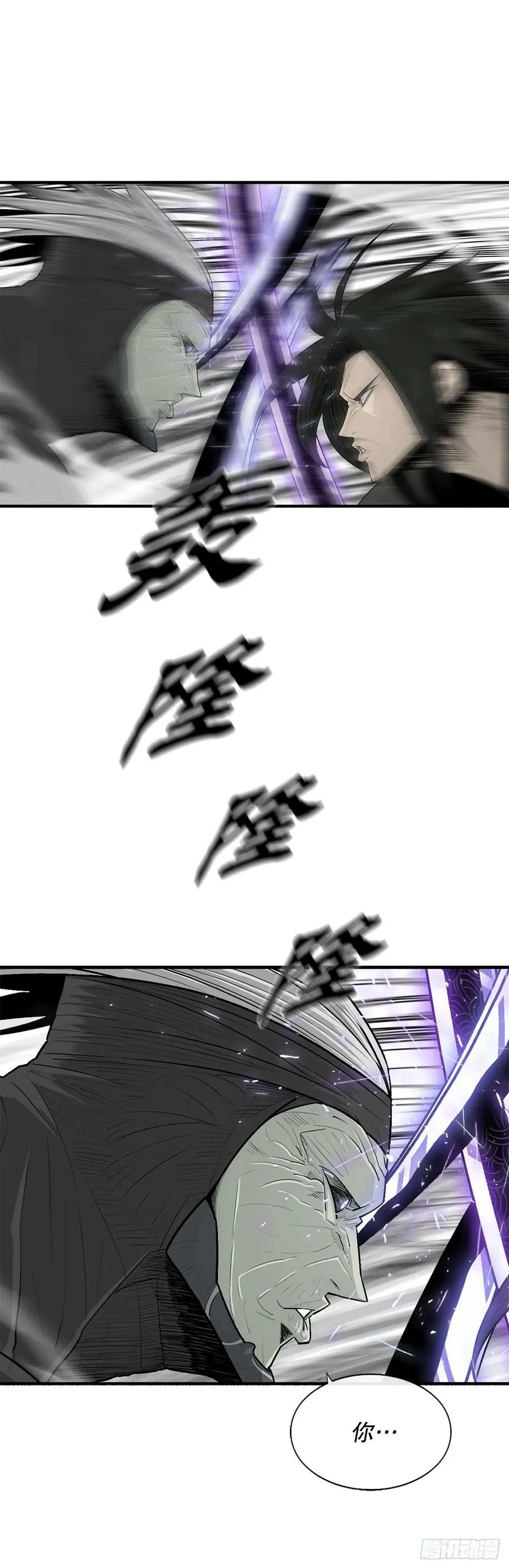 147.速度比拼 第44页