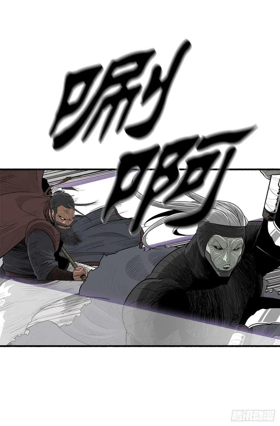 147.速度比拼 第48页