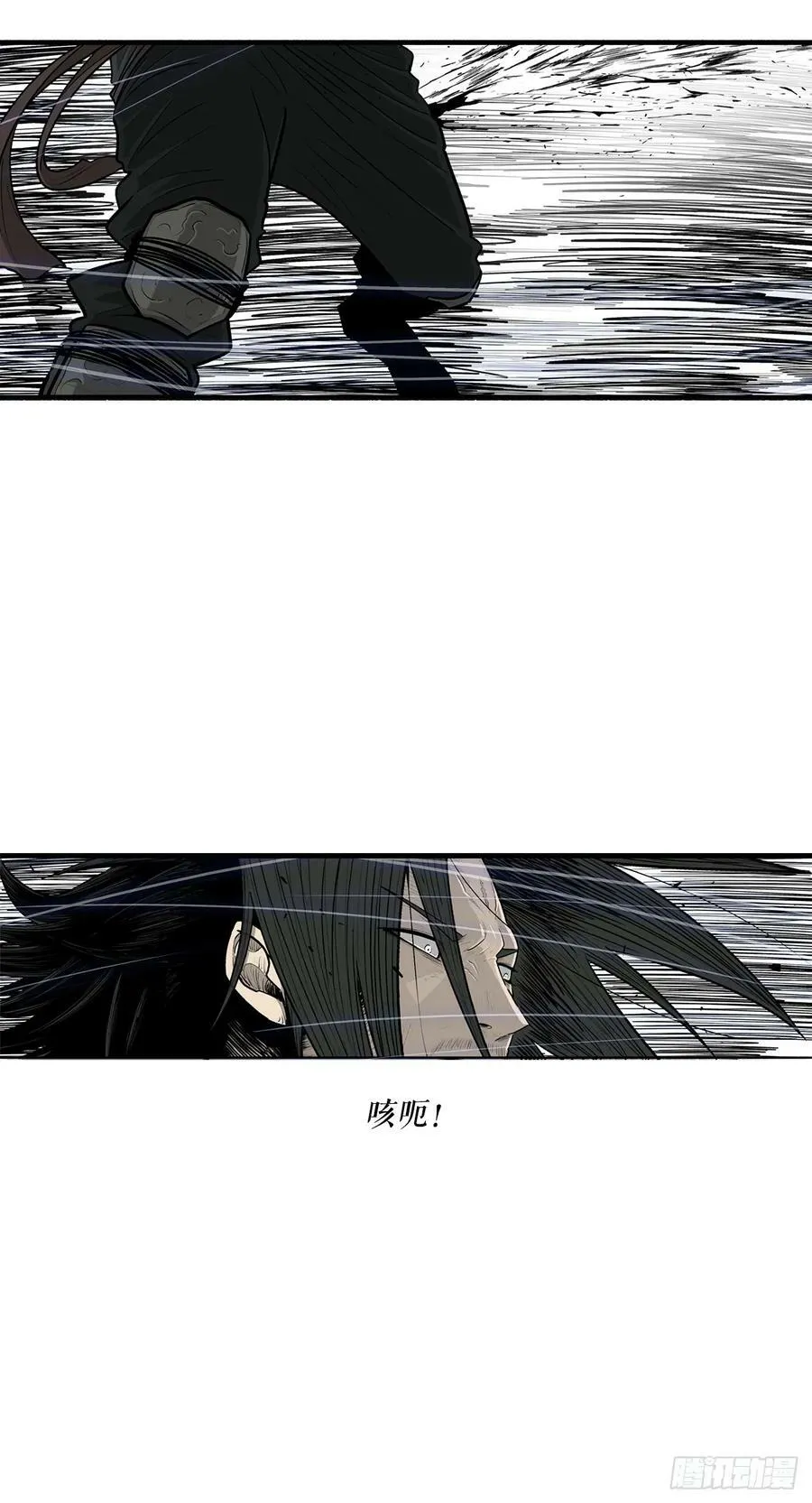 147.速度比拼 第56页