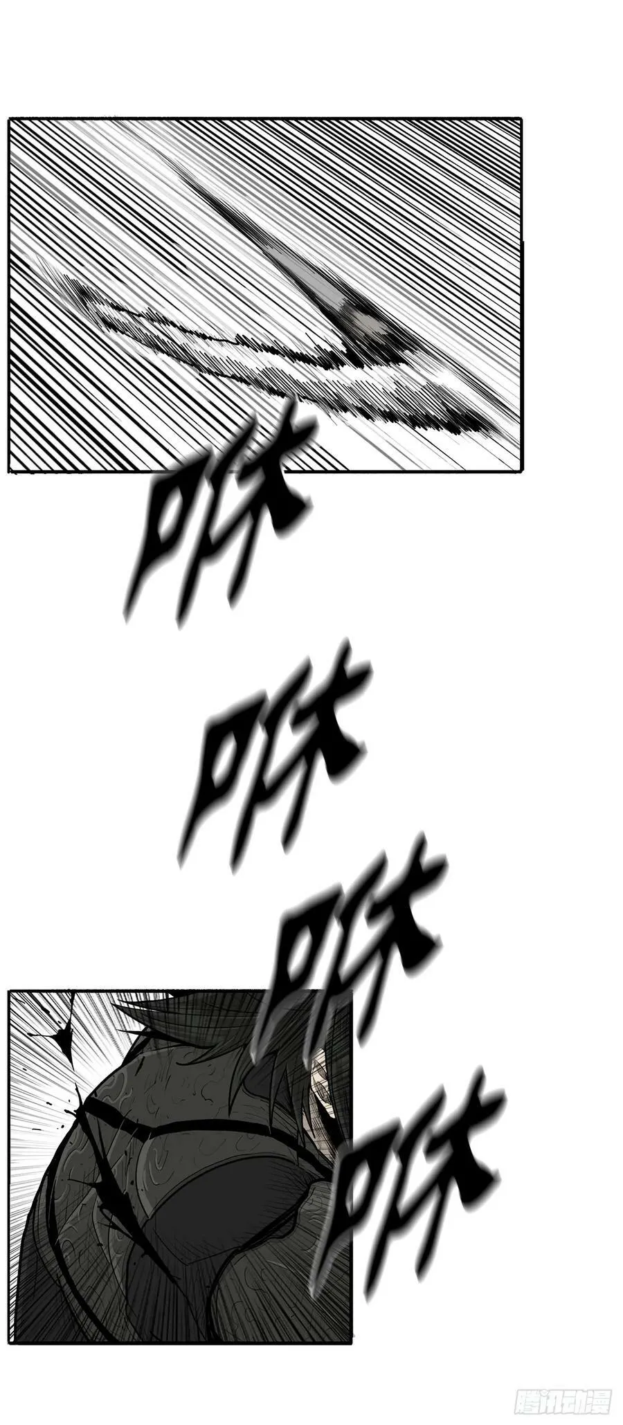 147.速度比拼 第59页