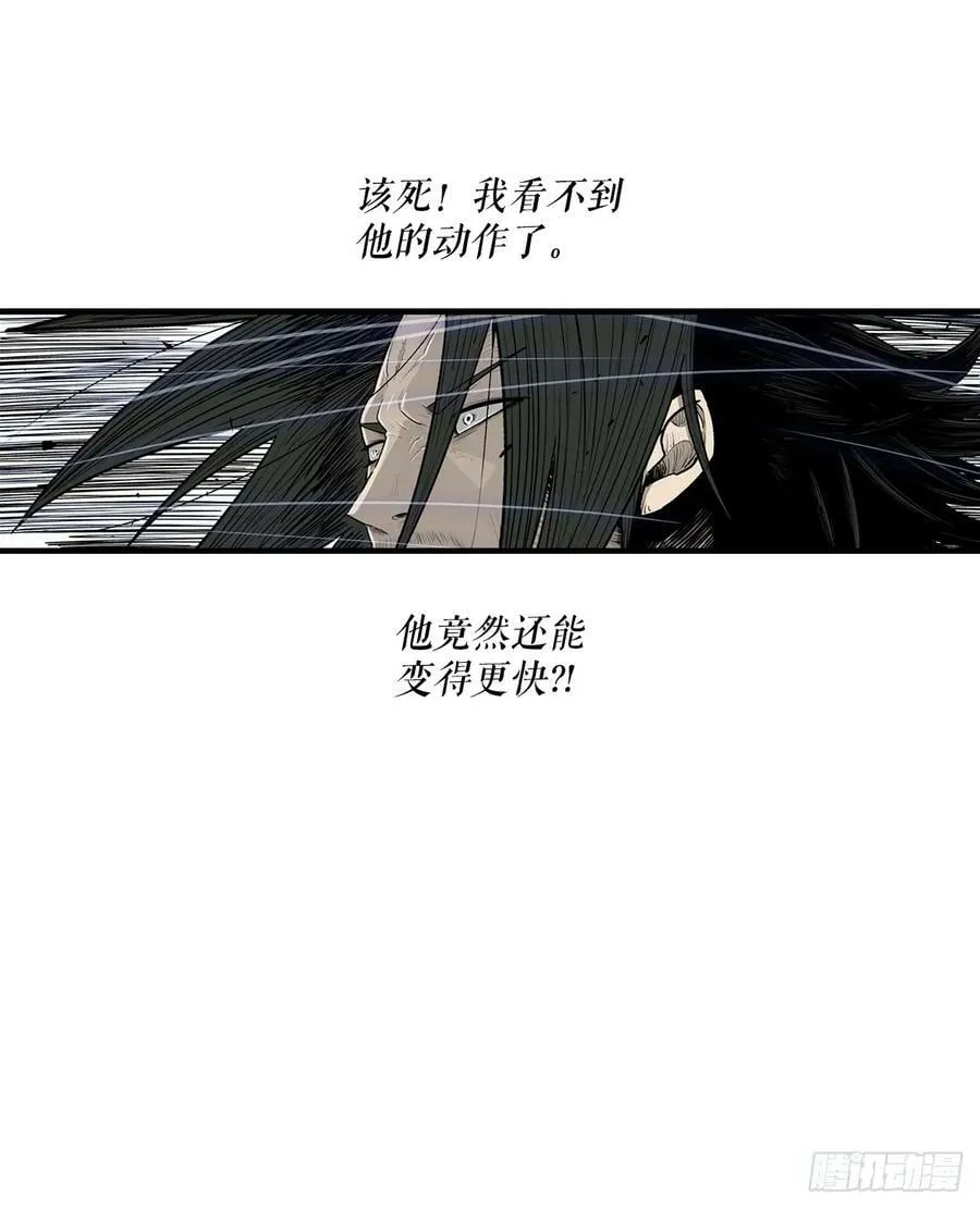 147.速度比拼 第60页