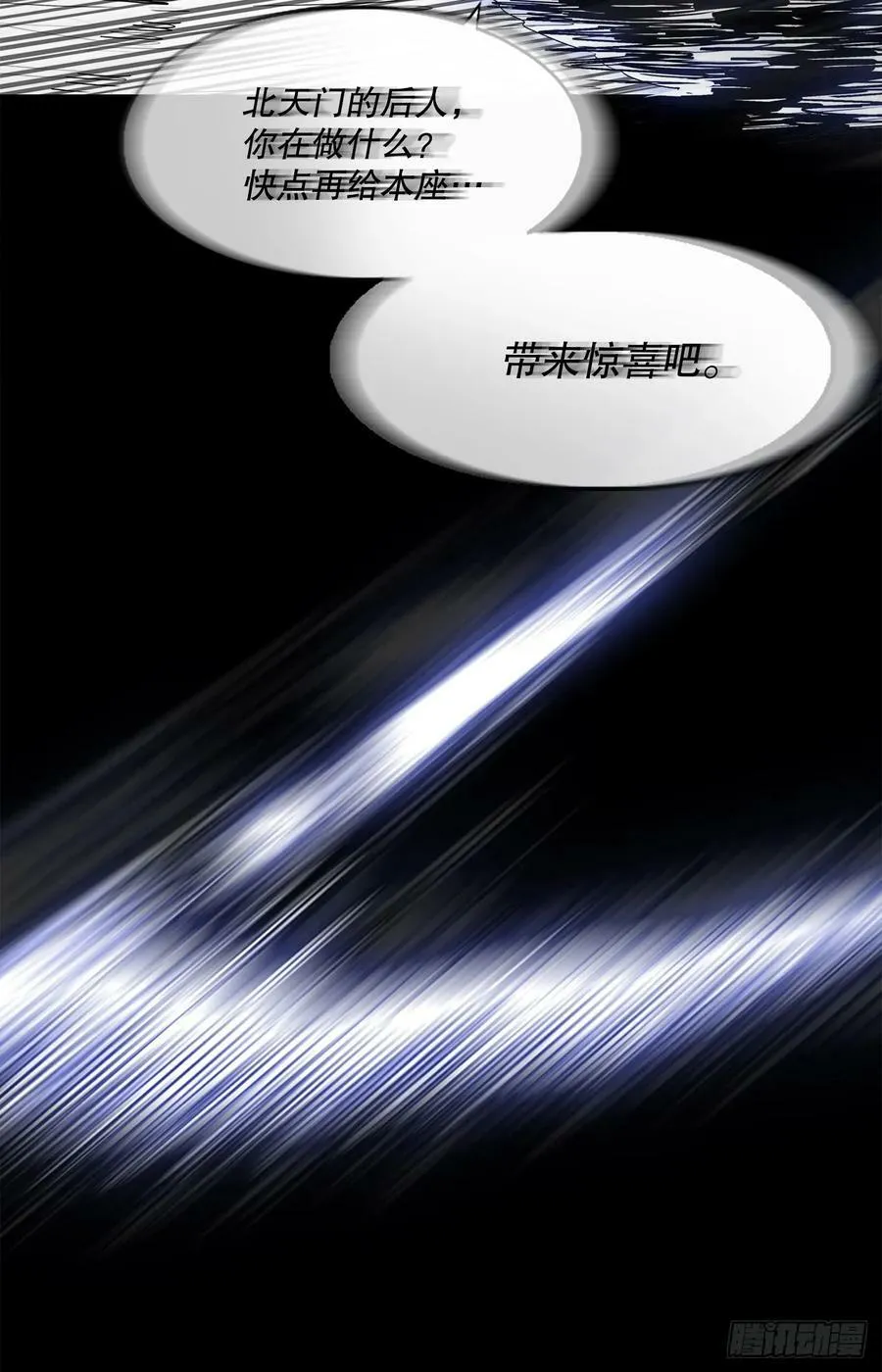 147.速度比拼 第63页