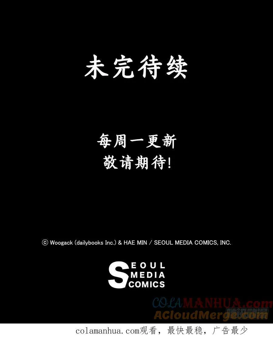 147.速度比拼 第64页