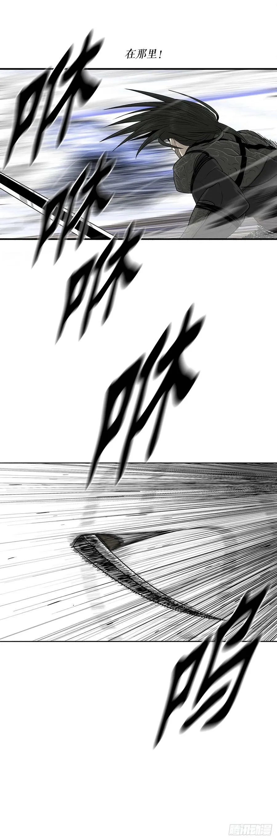 148.树林 第2页