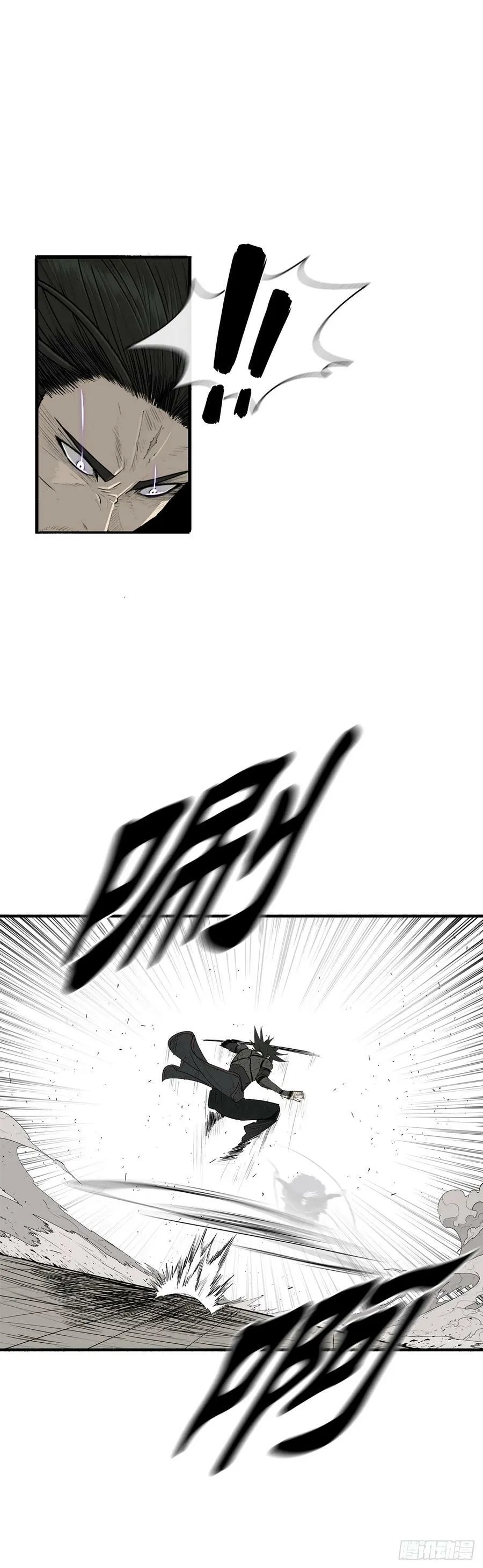 148.树林 第6页