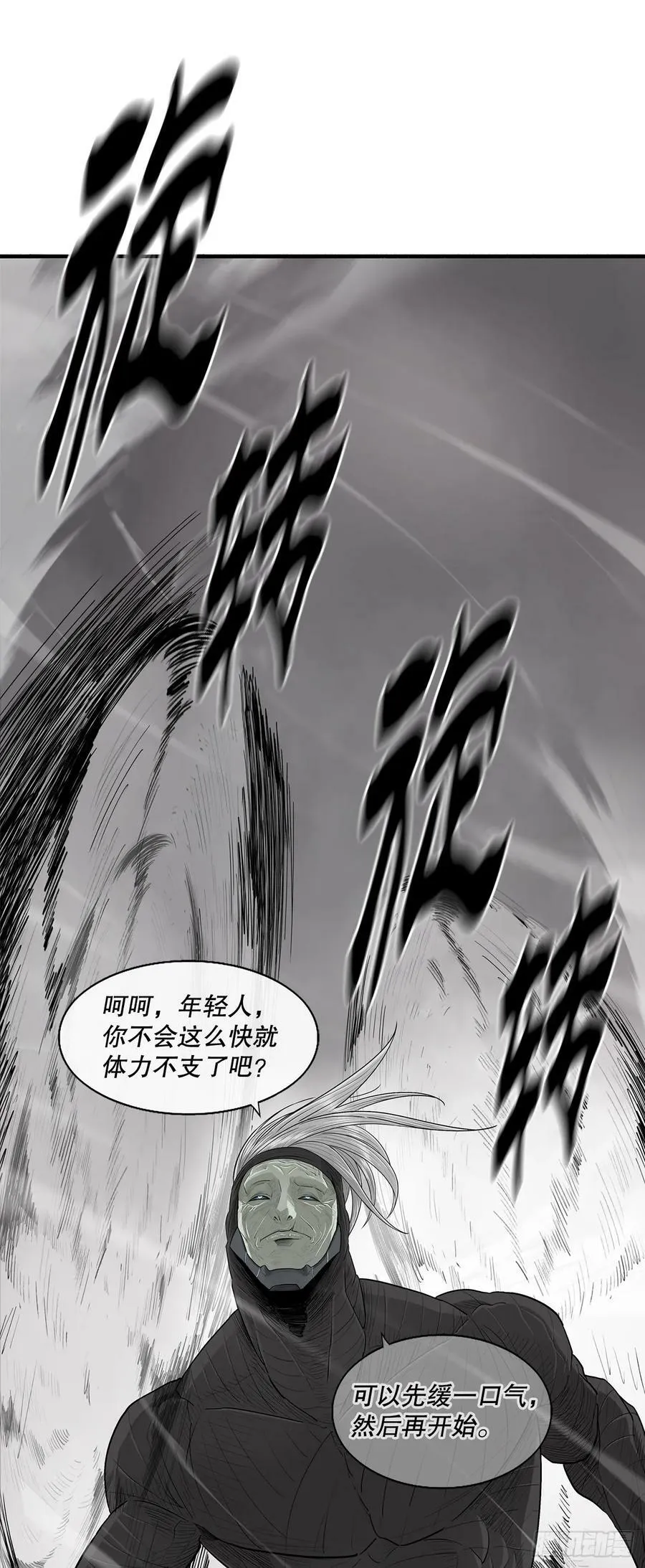 148.树林 第15页