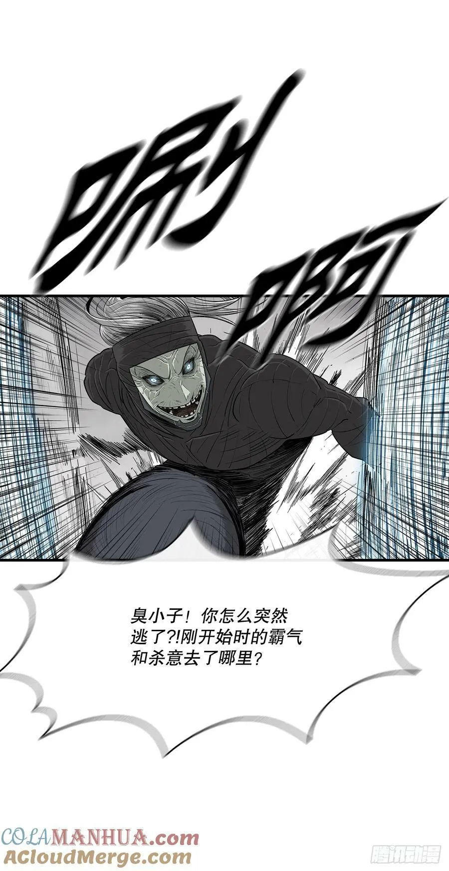 148.树林 第25页