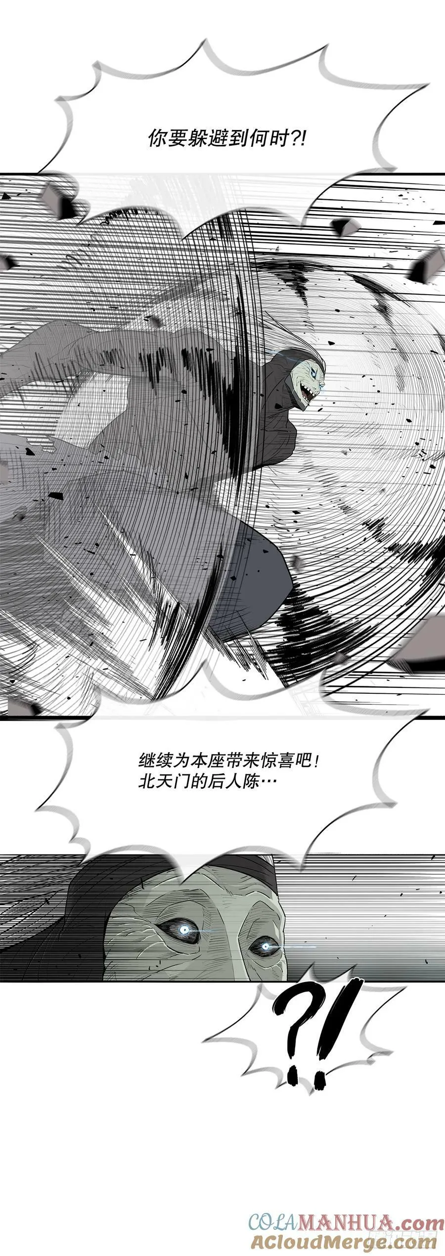 148.树林 第37页