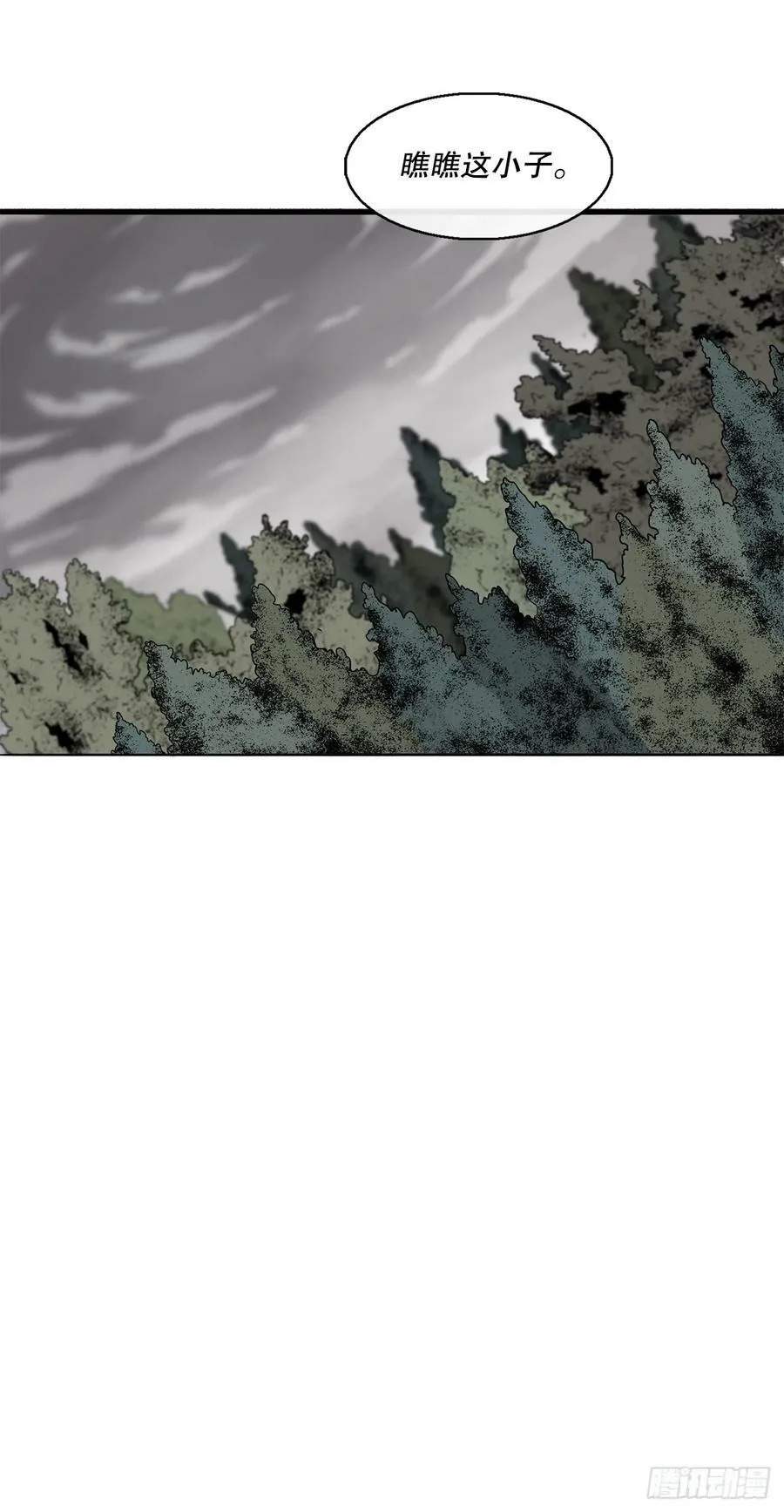 148.树林 第41页
