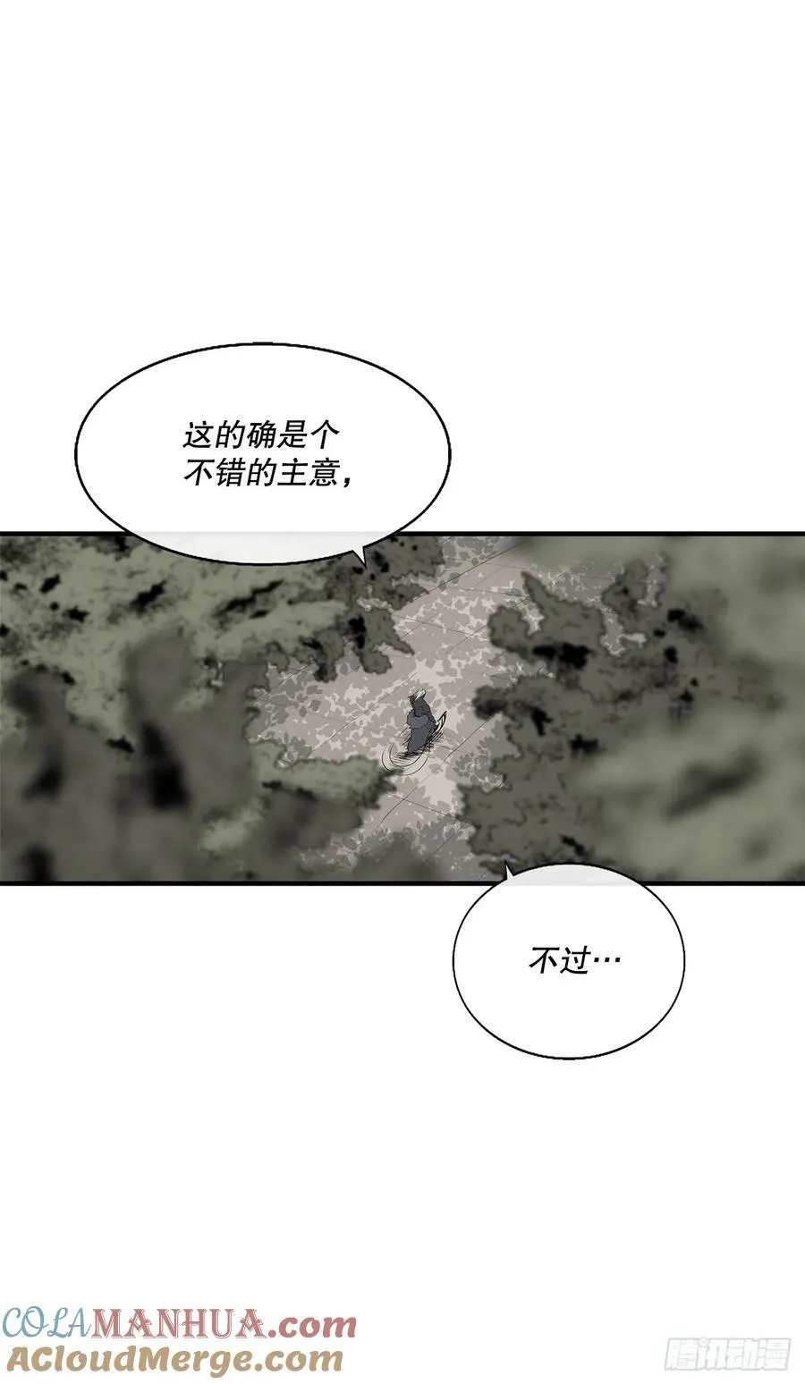 148.树林 第43页