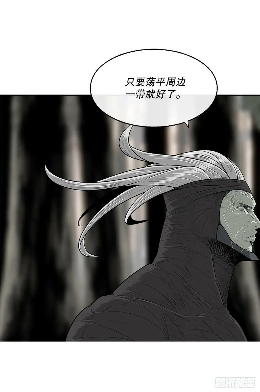148.树林 第45页