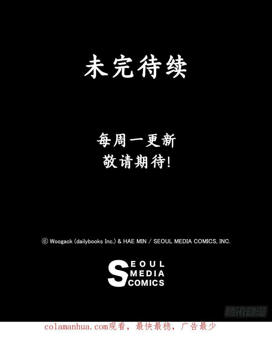 148.树林 第51页