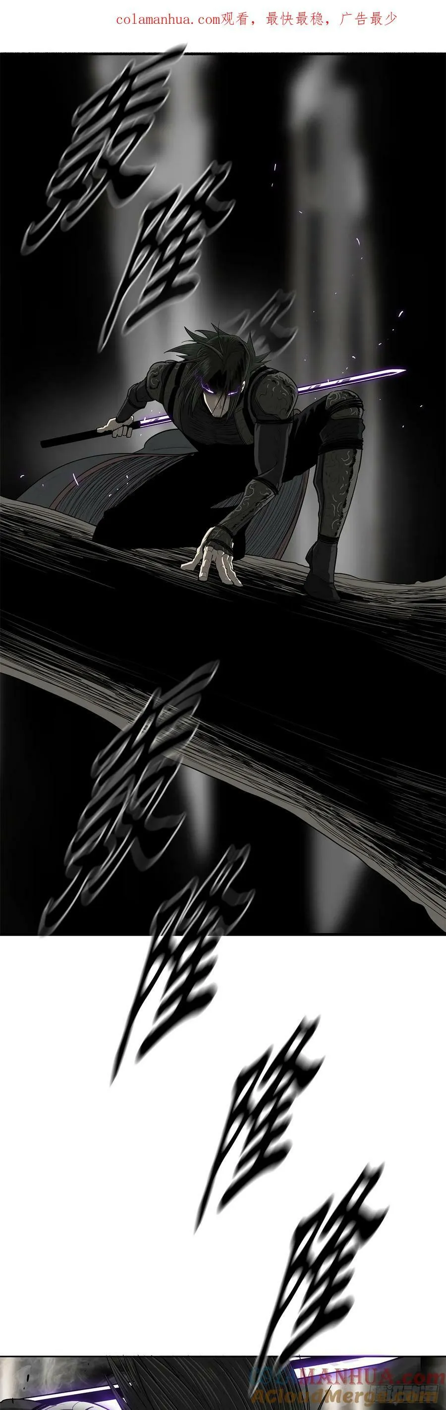 149.锁风 第1页