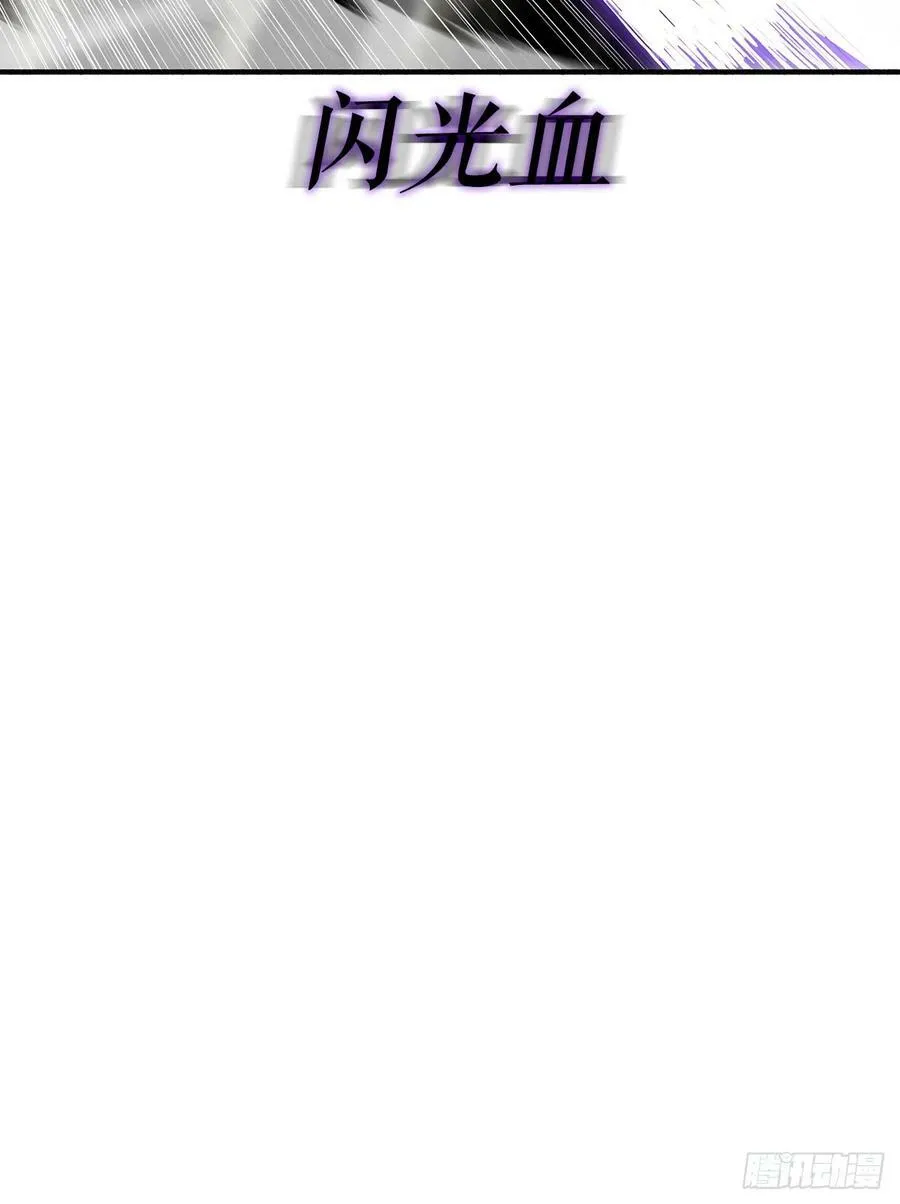 149.锁风 第3页