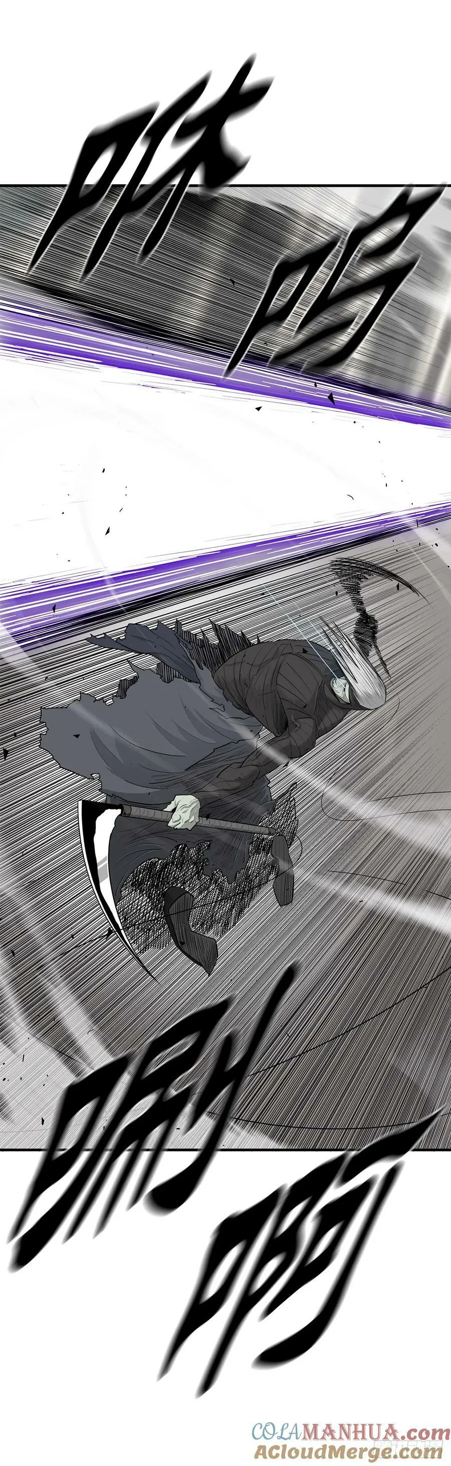 149.锁风 第4页