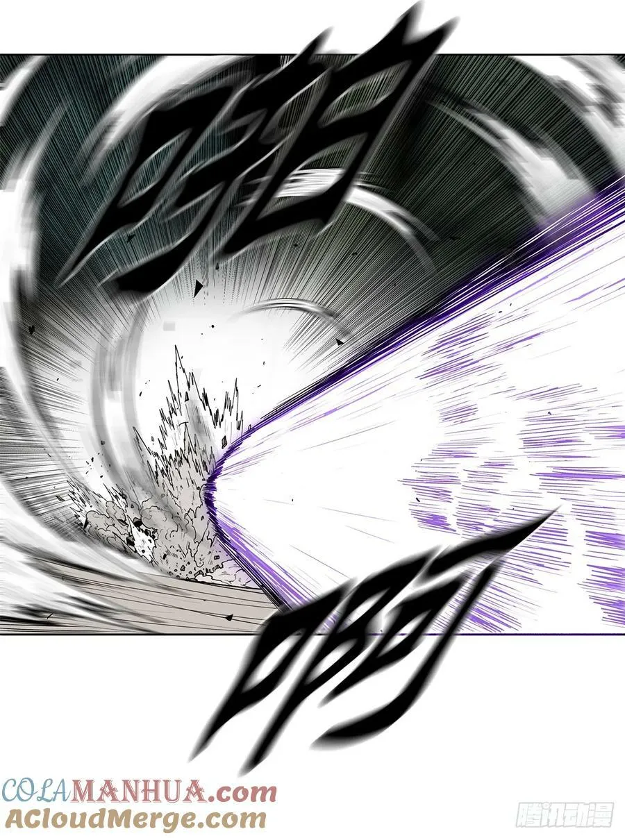 149.锁风 第7页