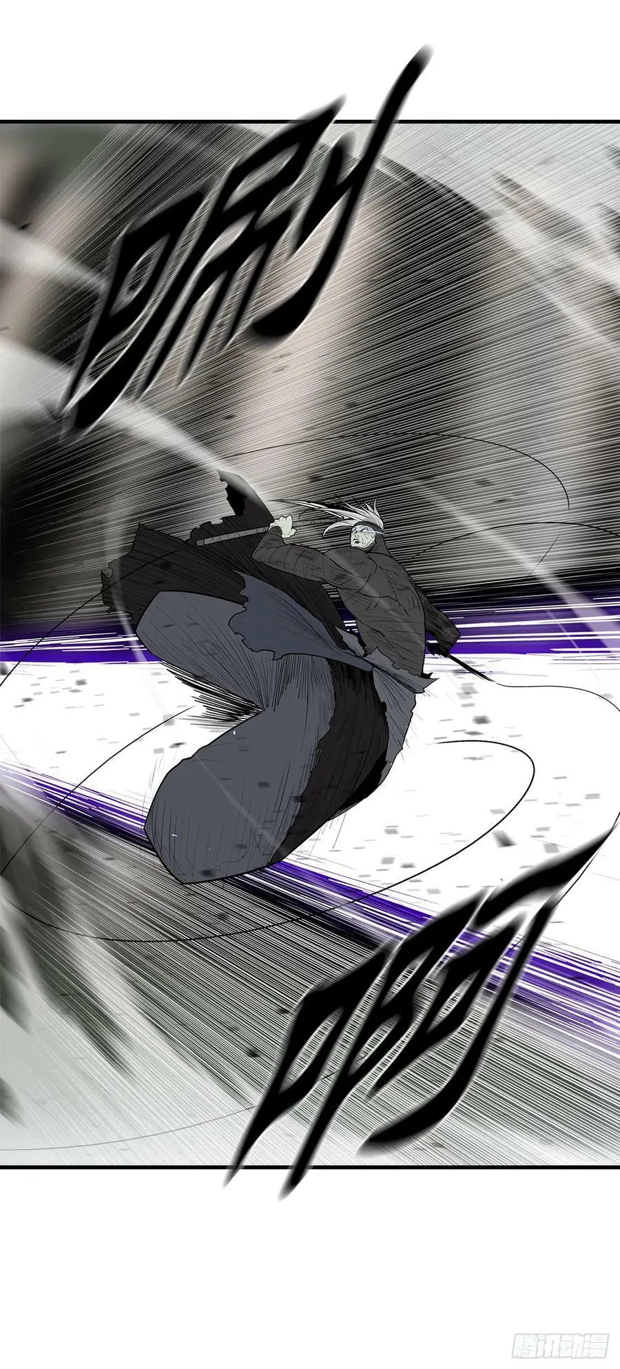 149.锁风 第8页