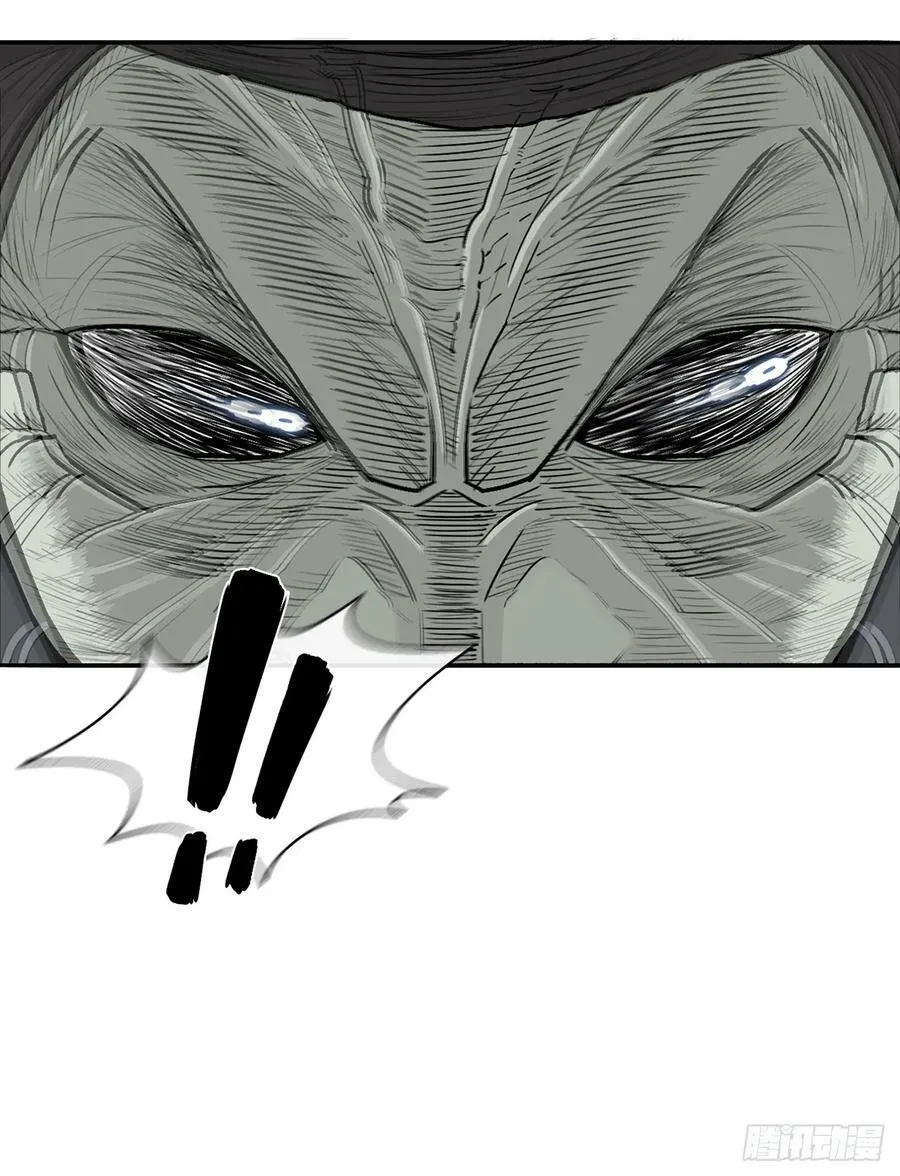 149.锁风 第11页