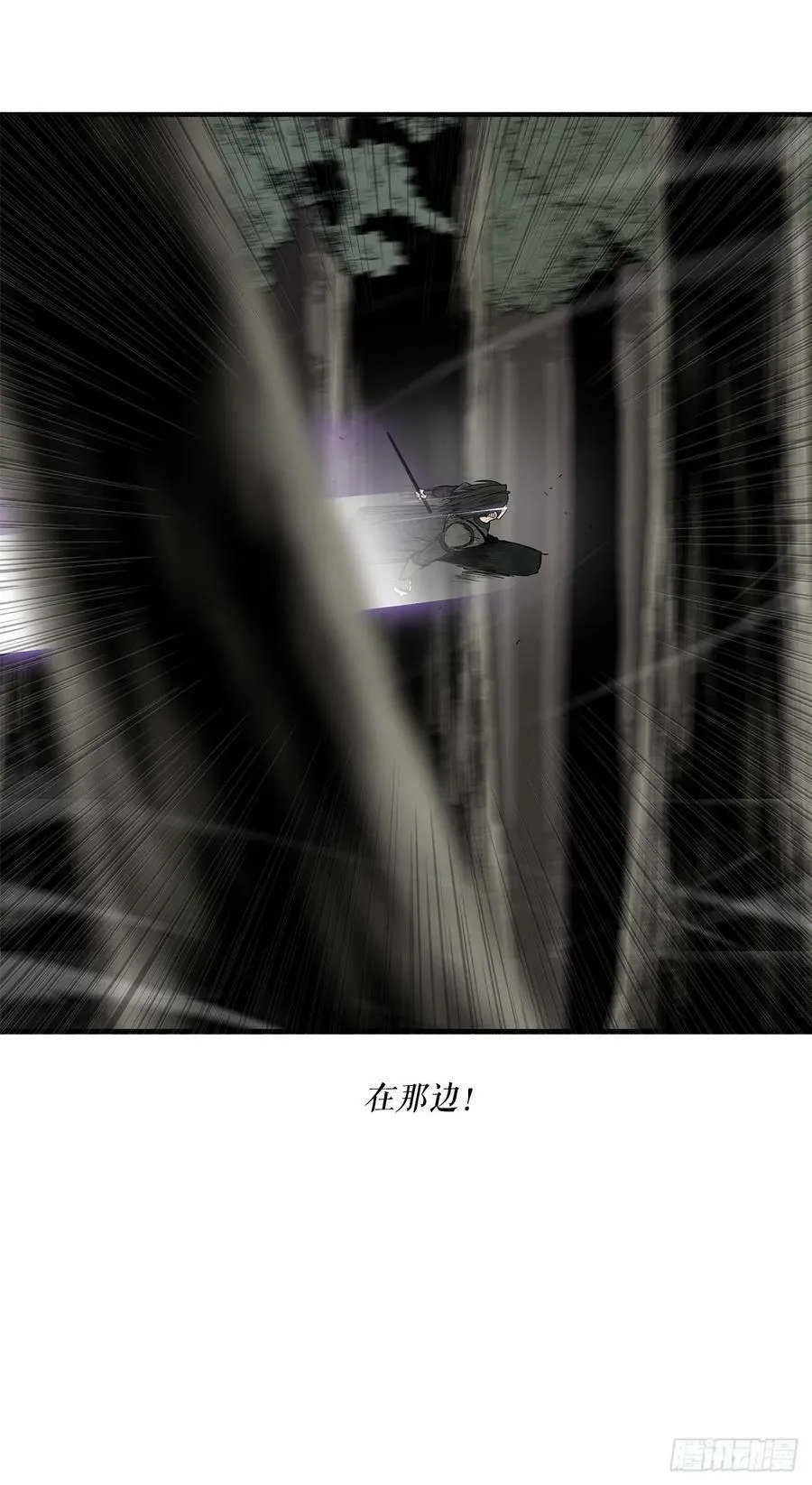 149.锁风 第12页