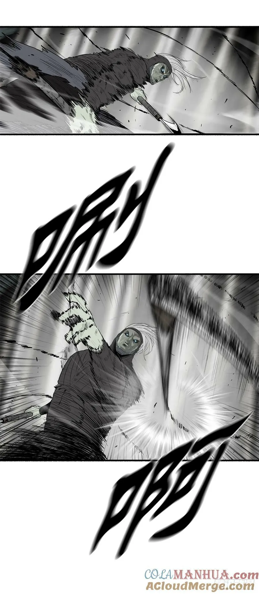 149.锁风 第13页