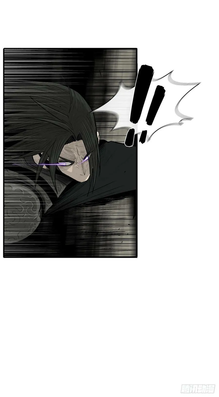 149.锁风 第14页