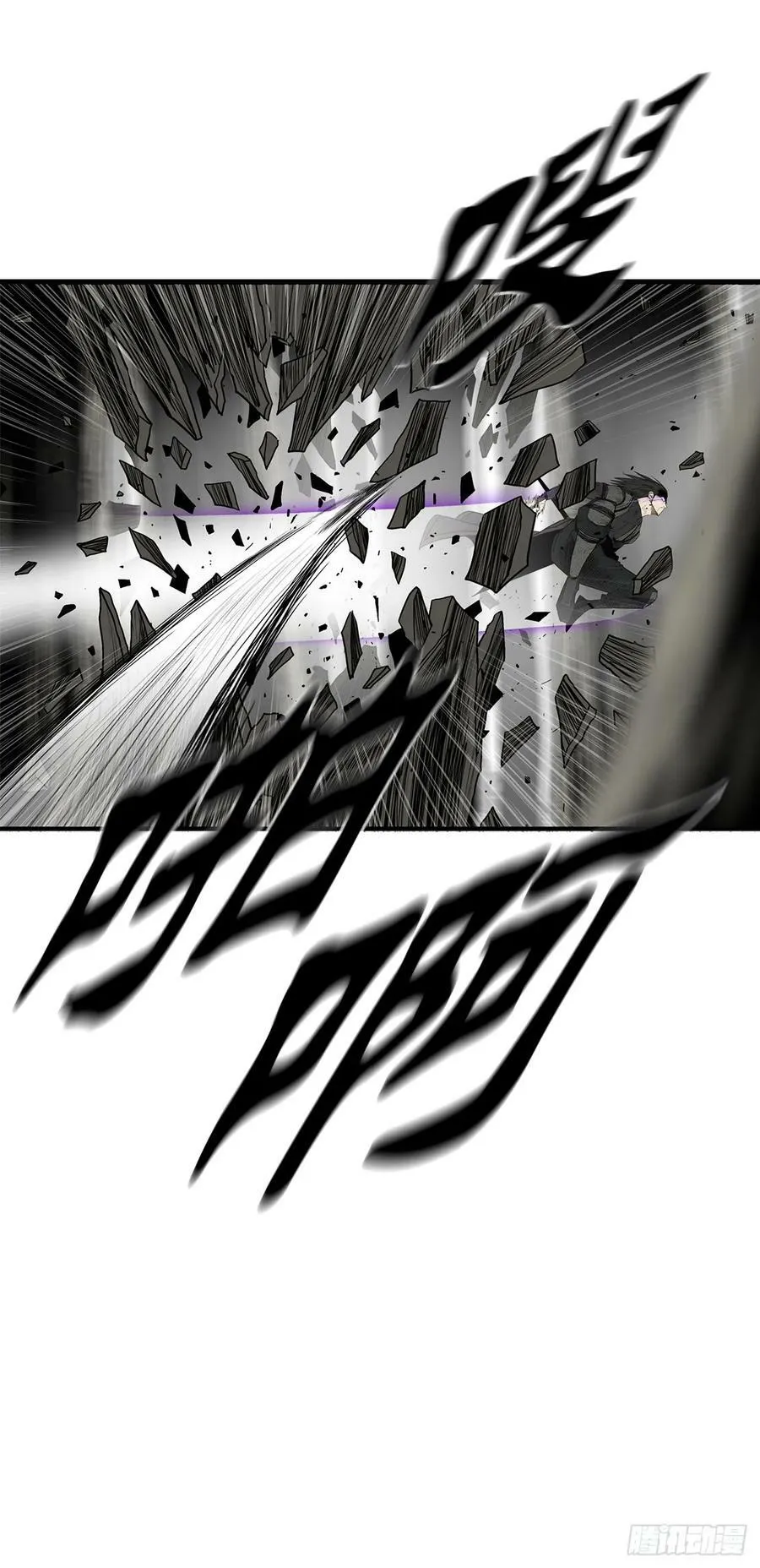 149.锁风 第15页