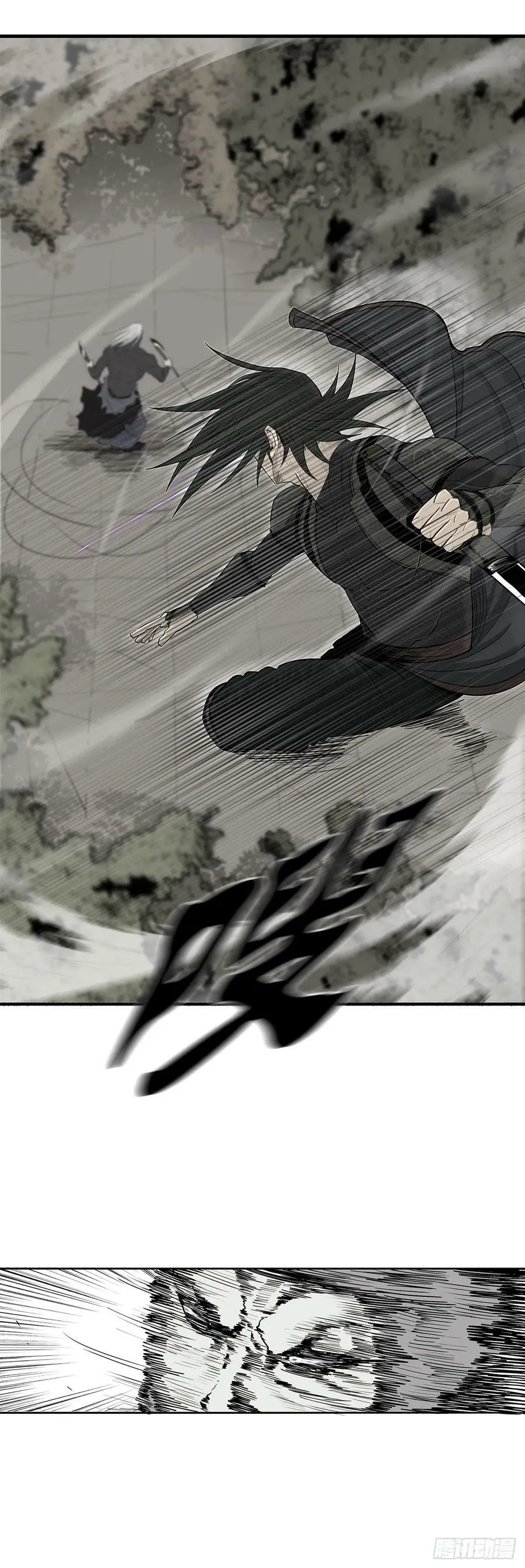 149.锁风 第17页
