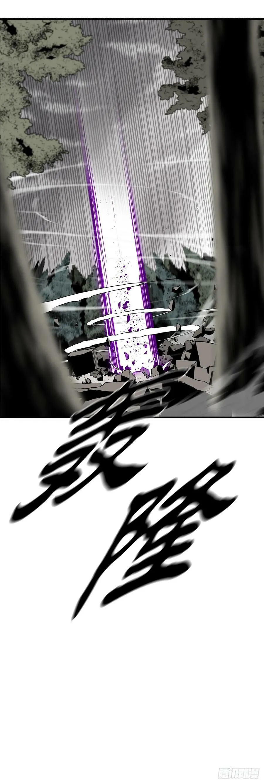 149.锁风 第18页