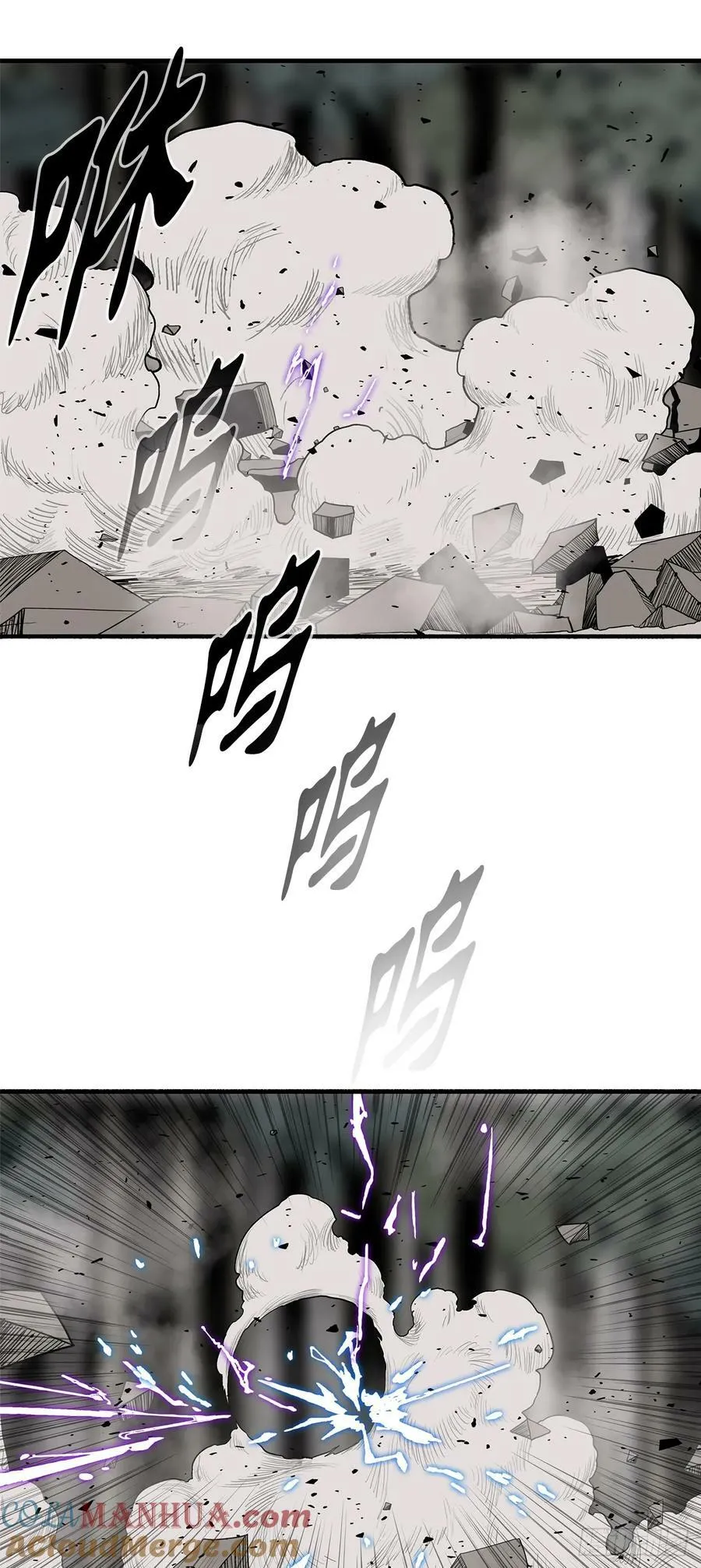 149.锁风 第19页